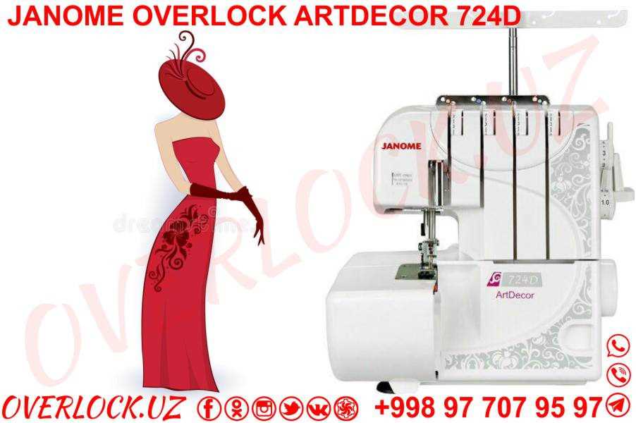 overlok in tashkent оверлок в Ташкенте overlok toshkent viloyat dostavka image