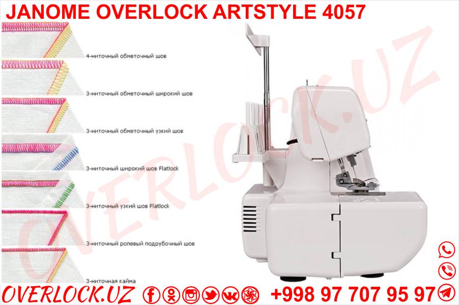 overlok in tashkent оверлок в Ташкенте overlok toshkent viloyat dostavka image